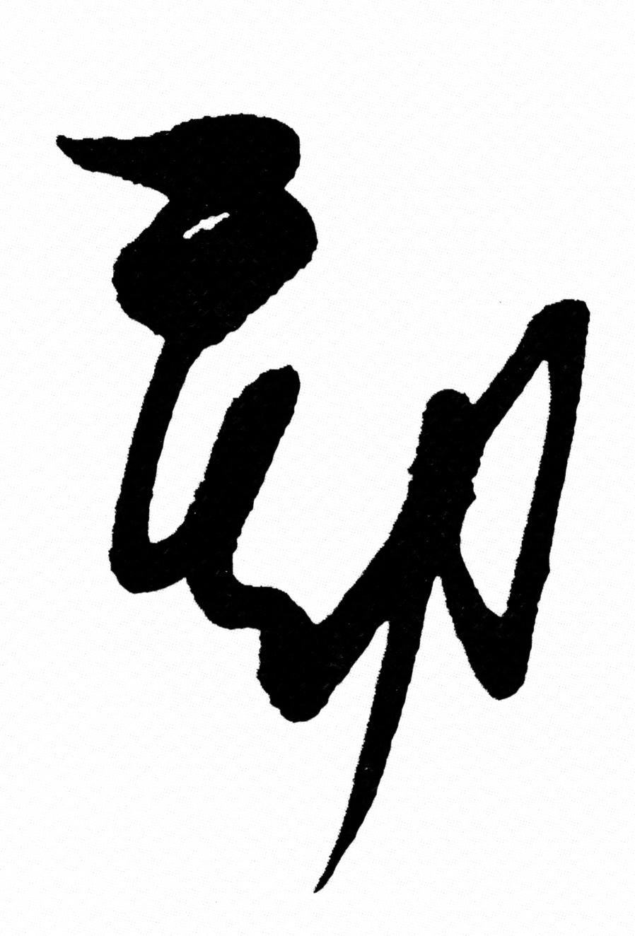 ENTFÄLLT - Kalligrafie und Qigong